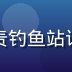 信息安全分析师林晓薇，负责钓鱼站识别与网址安全核验，职业照